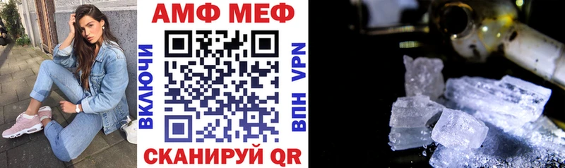АМФЕТАМИН Premium  кракен маркетплейс  Балахна 