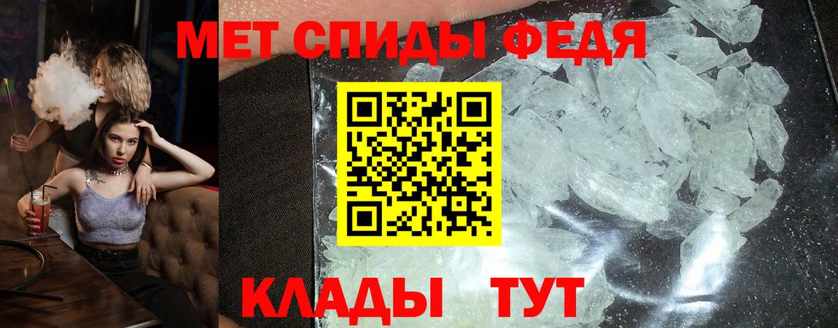 АМФЕТАМИН Premium  Вход с VPN  Балахна 
