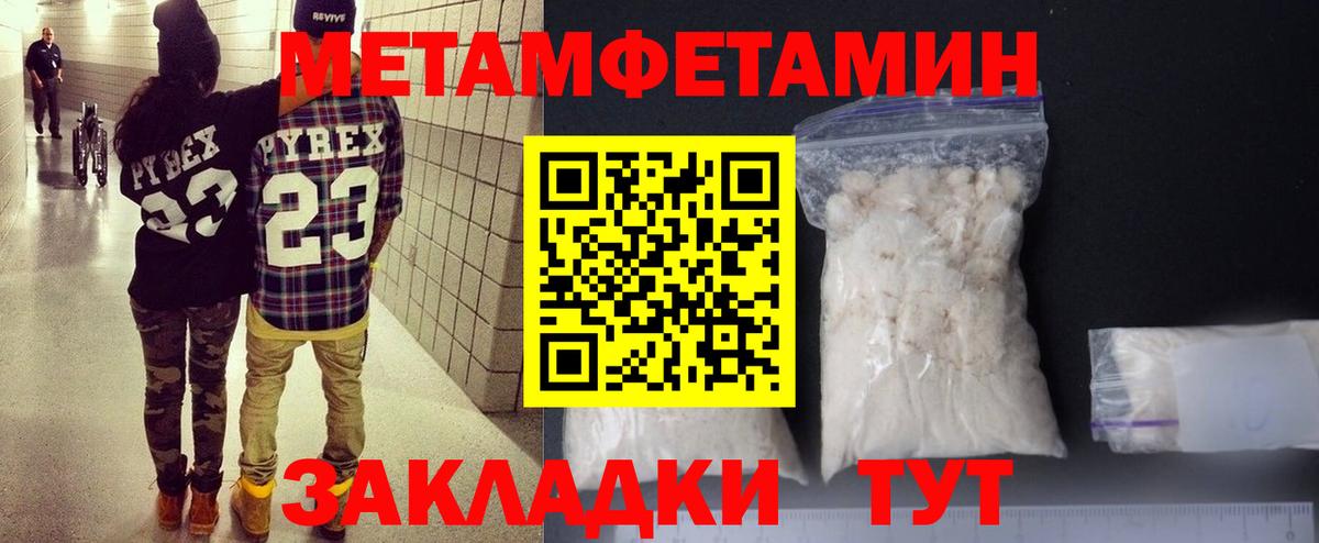 АМФ 97% Балахна