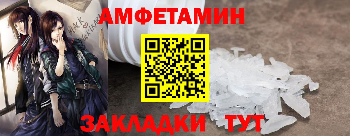 Кокаин Балахна