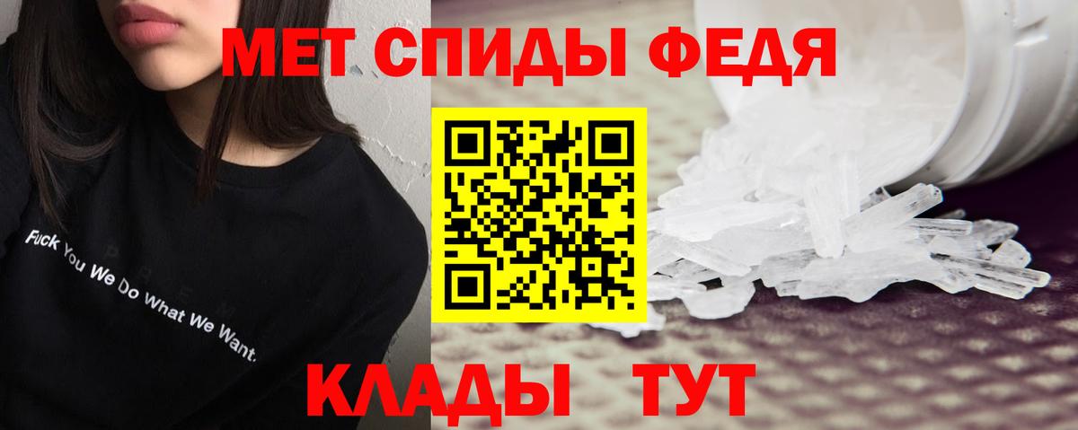 Amphetamine VHQ Балахна