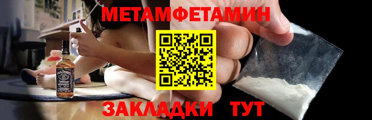Amphetamine  Балахна  Amphetamine VHQ 