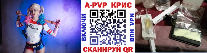купить наркотики цена Балахна Alpha-PVP СК