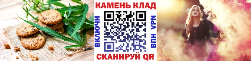 Печенье с ТГК марихуана  Балахна 