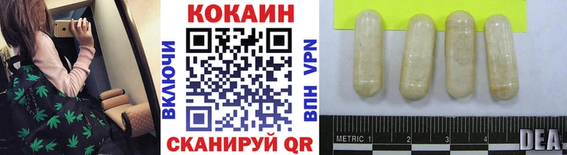 где можно купить наркотик  Балахна  Кокаин Колумбийский 