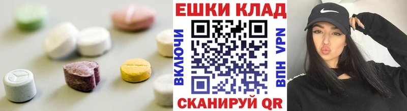 Экстази DUBAI  Балахна 