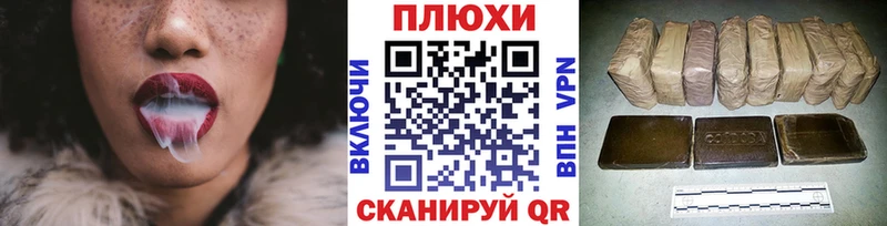 Гашиш убойный  Балахна 