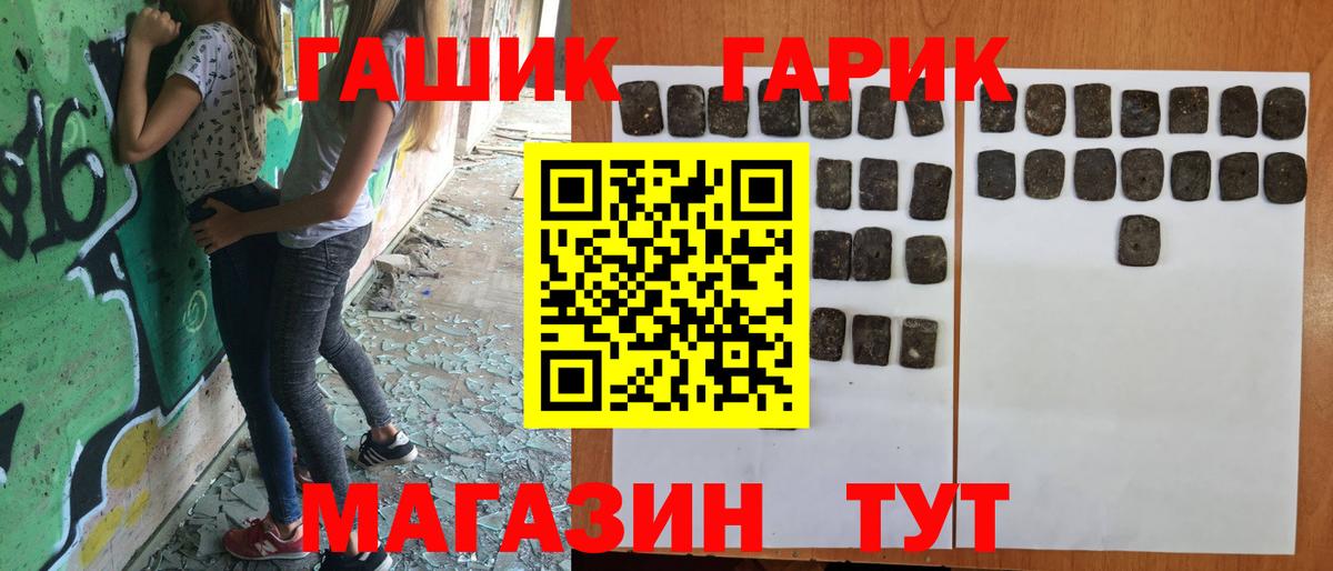 Балахна  ГАШИШ AMNESIA HAZE  Вход с VPN  ГАШ AMNESIA HAZE 