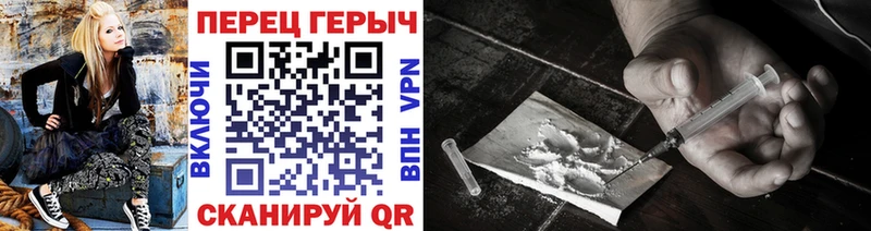мега   Балахна  ГЕРОИН герыч 