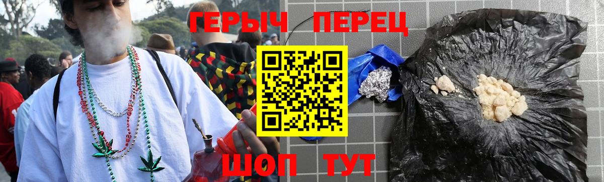 Гашиш  Канабис  АМФ   НБОМе  Героин  МДМА  МЕТ  КОКАИН  Каннабис  Балахна  Мефедрон   КОКАИН 