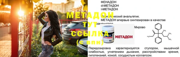 мефедрон Зеленодольск