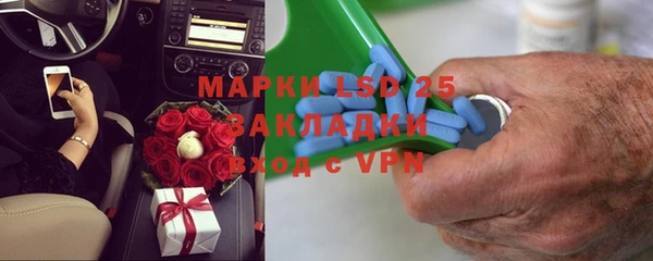 кристаллы Переславль-Залесский