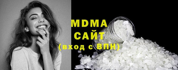 гашик Пересвет