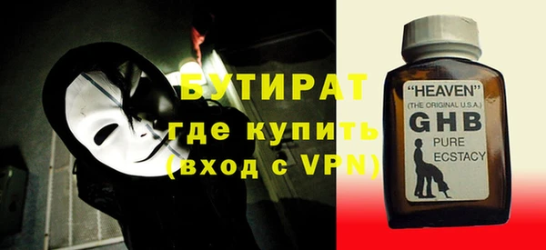 кристаллы Переславль-Залесский