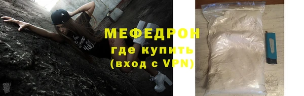 кристаллы Переславль-Залесский