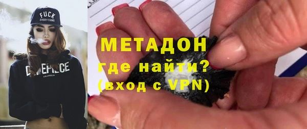 кристаллы Переславль-Залесский