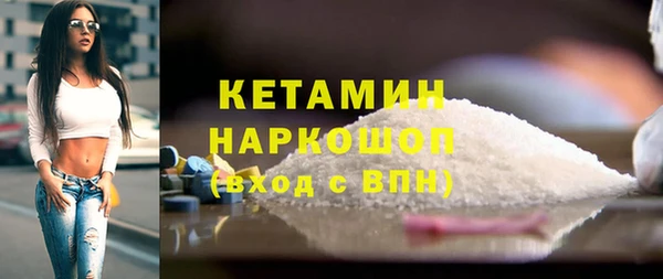 кристаллы Переславль-Залесский