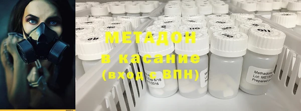 кристаллы Переславль-Залесский