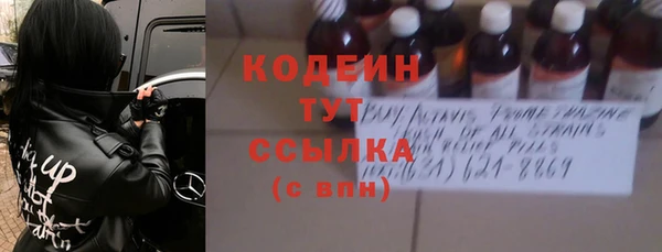 кристаллы Переславль-Залесский