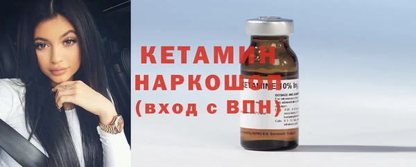кристаллы Переславль-Залесский