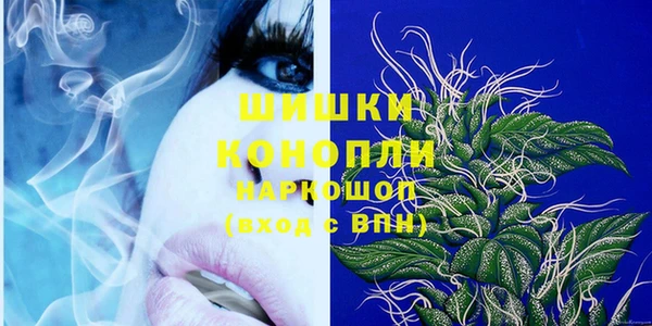 кристаллы Переславль-Залесский