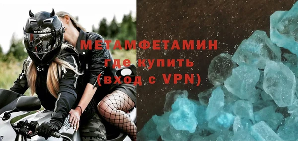 гашик Пересвет