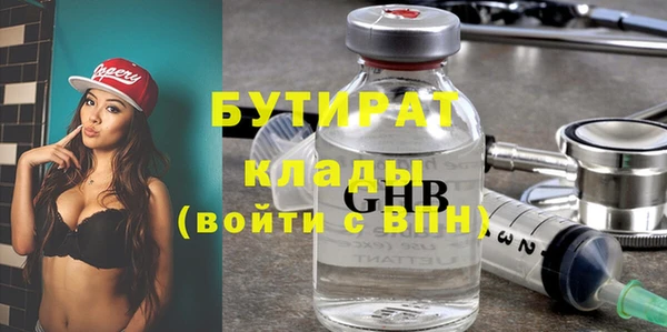 кристаллы Переславль-Залесский