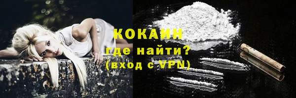 кристаллы Переславль-Залесский