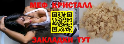 герыч Балаково