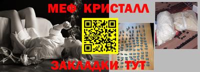 герыч Балаково