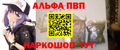 герыч Балаково