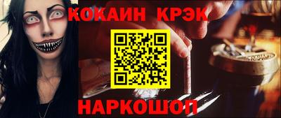 jwh Балашиха