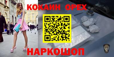 герыч Балаково