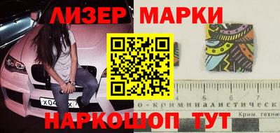 jwh Балашиха