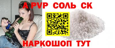 герыч Балаково