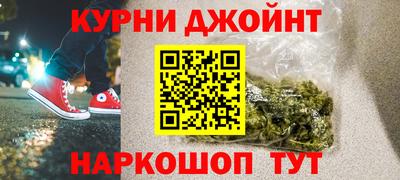 jwh Балашиха