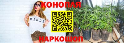мяу мяу кристалл Балахна