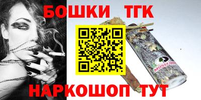 герыч Балаково