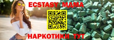 jwh Балашиха