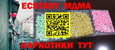 мяу мяу кристалл Балахна