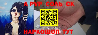 герыч Балаково