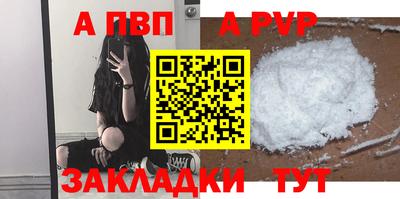 мефедрон мука Апрелевка