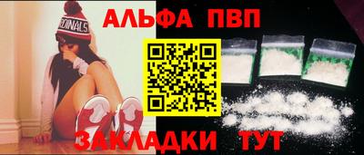 герыч Балаково