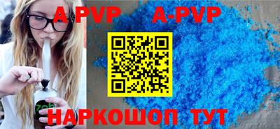 мефедрон мука Апрелевка