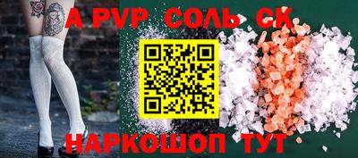 мефедрон мука Апрелевка