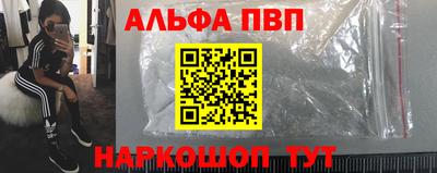 прущая мука Апшеронск