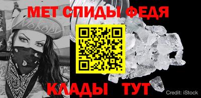 мефедрон мука Апрелевка