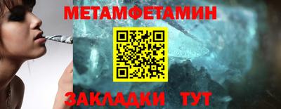 герыч Балаково
