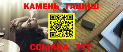 герыч Балаково