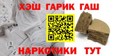 бутират Апрелевка